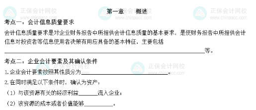 【考前逆襲】備考中級(jí) 這里一定有你想要的提分攻略與學(xué)習(xí)法寶！