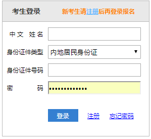 2023年CPA準(zhǔn)考證全國(guó)打印入口開通！考試正式拉開序幕！