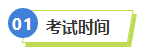 2023年稅務(wù)師補(bǔ)報(bào)名進(jìn)行中 中級(jí)&稅務(wù)師一備兩考拿雙證真的不考慮嗎？