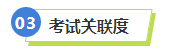 2023年稅務(wù)師補(bǔ)報(bào)名進(jìn)行中 中級(jí)&稅務(wù)師一備兩考拿雙證真的不考慮嗎？