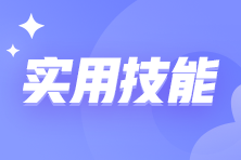 Excel多個(gè)單元格內(nèi)容合并到一個(gè)單元格