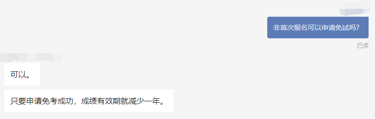 今日截止！稅務師可以少考一科！中稅協(xié)明確！