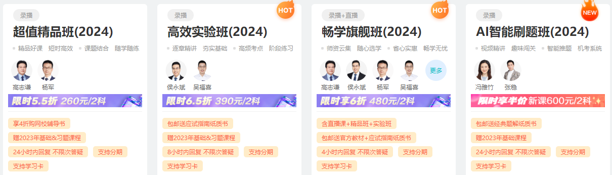 2024年初級會計報名簡章什么時候公布？公布前可以做什么？