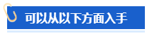 【高會評審申報中】怎樣撰寫一份優(yōu)秀的工作業(yè)績？