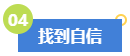 拿下高級會計師證書后有哪些變化？