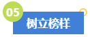 拿下高級會計師證書后有哪些變化？