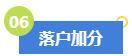 拿下高級會計師證書后有哪些變化？