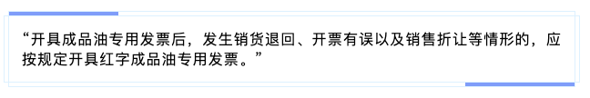 這三種發(fā)票即使開(kāi)錯(cuò)了也絕對(duì)不能作廢！