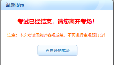 中級會計自由?？家验_賽三天了，你還沒有參加嗎？