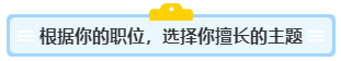 沒寫過高會評審論文？不知從何入手？