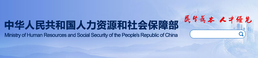 職業(yè)資格、技能等級(jí)證書如何查詢？初級(jí)會(huì)計(jì)證屬于哪類證書？