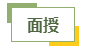 備考2024年高會(huì)考試 選擇自學(xué)？還是報(bào)班？