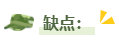 備考2024年高會(huì)考試 選擇自學(xué)？還是報(bào)班？