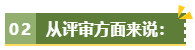 為什么說備考高級會計考試一定要盡早？