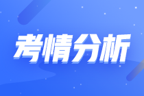 2023年注會(huì)《戰(zhàn)略》考情分析及2024年考情猜想