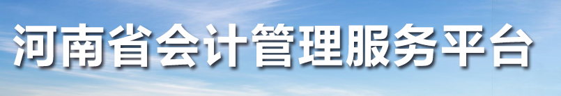 關(guān)于2023年中級(jí)準(zhǔn)考證打印的最新公告！