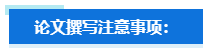 大專學歷申報高會評審要求會更嚴格？