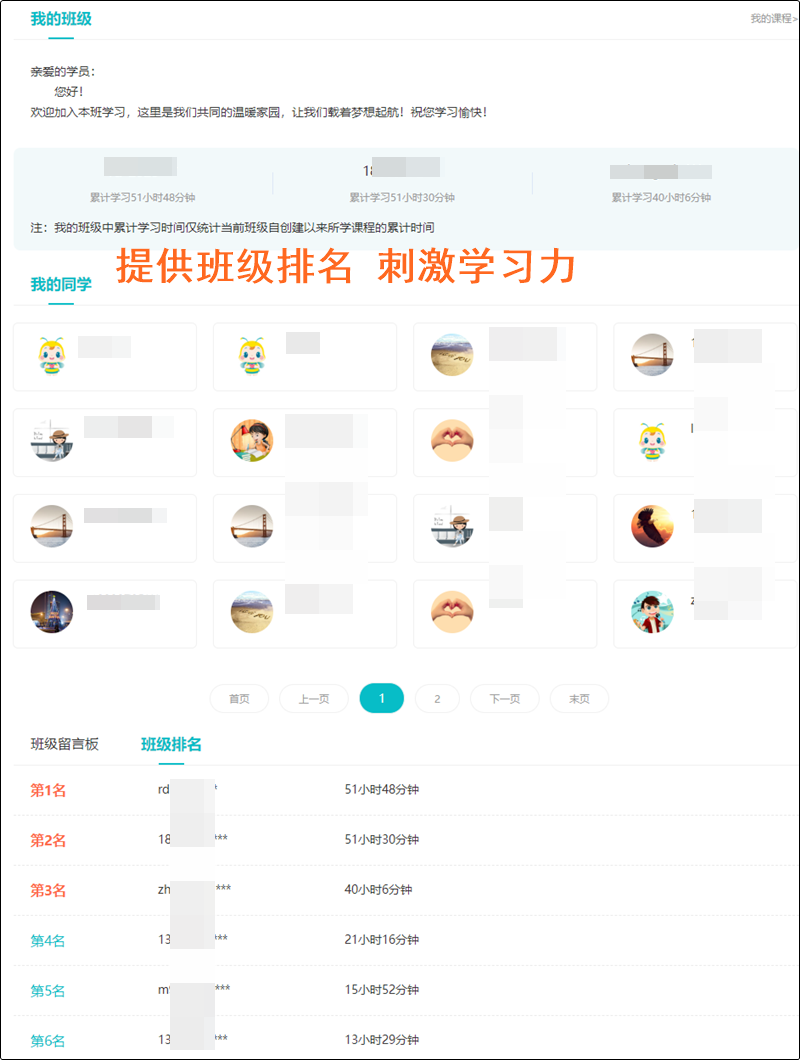 @初級會計er：直播+錄播 無論喜歡哪種上課方式 旗艦班統(tǒng)統(tǒng)滿足你！