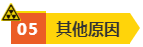 【總結(jié)】高會評審答辯沒通過的原因！如何攻克？