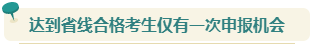 想要報(bào)考2024年高會 現(xiàn)在就要開始準(zhǔn)備論文了！