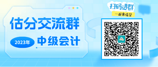 2023中級(jí)會(huì)計(jì)財(cái)務(wù)管理第一批考了什么？聽考生說:也簡(jiǎn)單也不簡(jiǎn)單