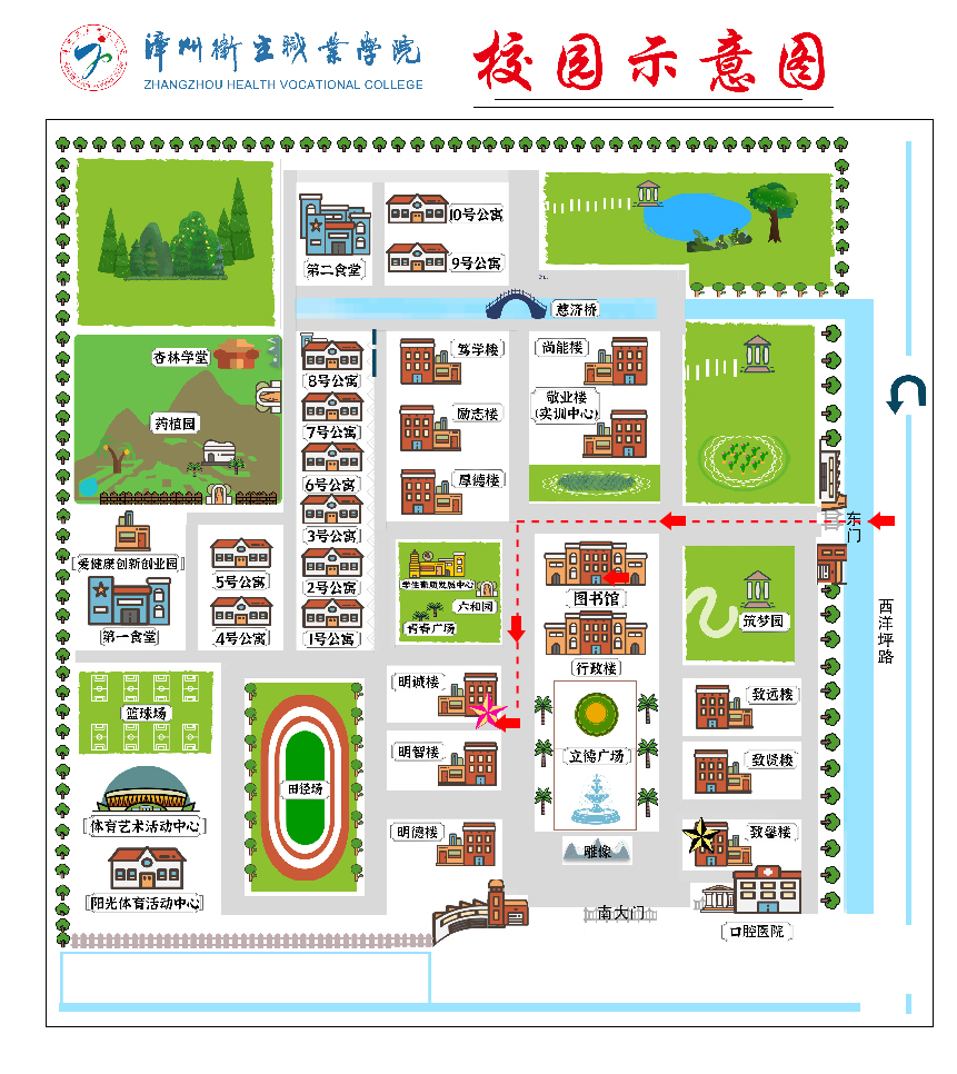 福建漳州2023年中級會計考試考生須知