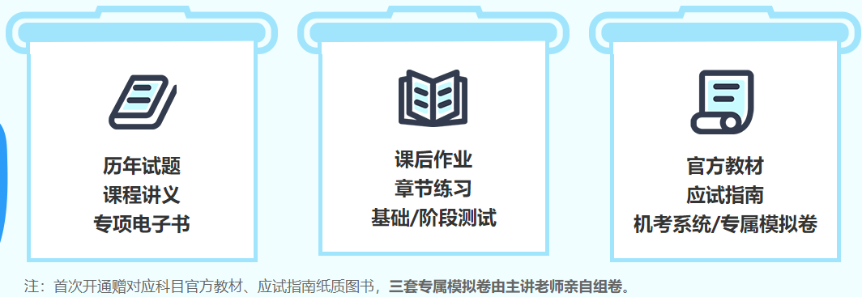 速來領(lǐng)取！2024年C位奪魁班10月課表來啦！