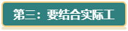 高級(jí)會(huì)計(jì)師評(píng)審論文沒亮點(diǎn)？從這三方面解決！