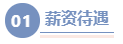 注會、經(jīng)濟(jì)師&稅務(wù)師可以報(bào)考2024年高級會計(jì)師嗎？