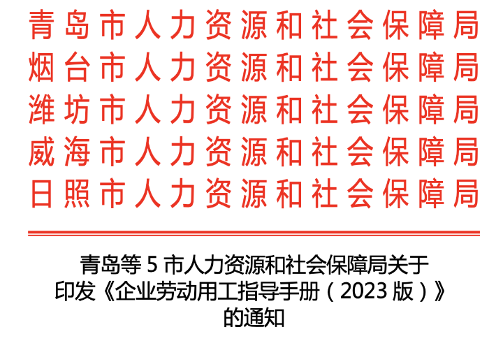 今日起，這幾種情況，違法！