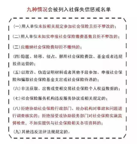 可以不給法人發(fā)工資繳納社保？