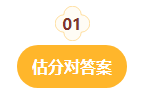 事關查分領證！2023中級會計考后這些事項需重點關注！