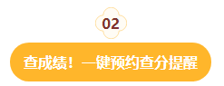 事關查分領證！2023中級會計考后這些事項需重點關注！