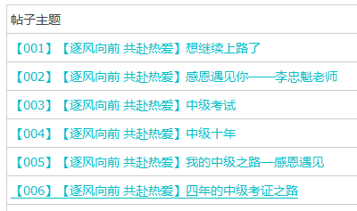 2023中級會計(jì)職稱有獎?wù)魑?參與即有機(jī)會得金幣兌學(xué)費(fèi)！