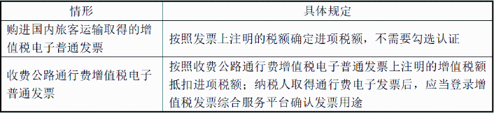 電子發(fā)票沒有章，被客戶退回！老會計這樣解決，太太太機智了！