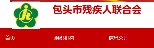 9月30日前務(wù)必完成！否則要多交錢(qián)了！