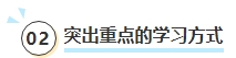 現(xiàn)在開始備考2024中級(jí)會(huì)計(jì)考試早嗎？什么時(shí)候是開始備考的好時(shí)機(jī)？