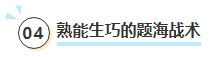 現(xiàn)在開始備考2024中級(jí)會(huì)計(jì)考試早嗎？什么時(shí)候是開始備考的好時(shí)機(jī)？