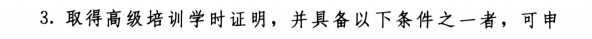 人社部發(fā)布重要通知！恭喜各位中級考生！