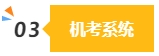 2024中級會計預(yù)習(xí)階段做題很關(guān)鍵 免費習(xí)題哪里找？