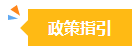 在相關(guān)領(lǐng)域但不從事會(huì)計(jì)工作有必要考中級會(huì)計(jì)證書嗎？