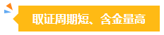 在相關(guān)領(lǐng)域但不從事會(huì)計(jì)工作有必要考中級會(huì)計(jì)證書嗎？