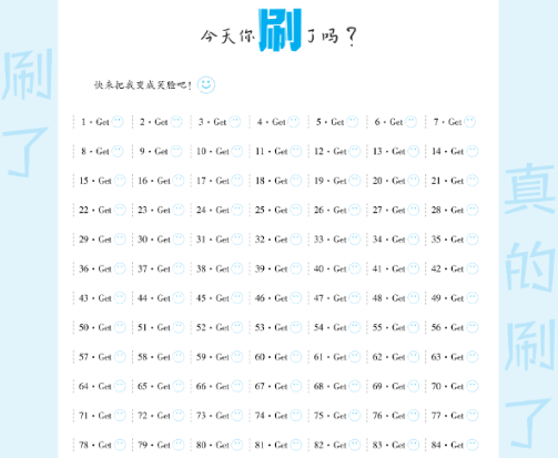 今天你刷了嗎？一起解密初級(jí)會(huì)計(jì)《必刷550題》考試用書(shū)~