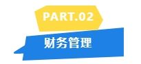 2024中級教材未公布哪些章節(jié)是重點？看歷年分值分布！