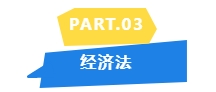 2024中級教材未公布哪些章節(jié)是重點？看歷年分值分布！