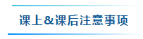 備考2024年中級會計考試要學(xué)多少個小時？怎樣學(xué)習(xí)更高效？