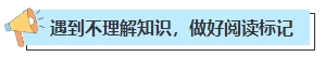 不懂就問 零基礎(chǔ)中級會計考生在教材下發(fā)前應(yīng)該學(xué)哪些內(nèi)容？