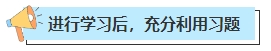 不懂就問 零基礎(chǔ)中級會計考生在教材下發(fā)前應(yīng)該學(xué)哪些內(nèi)容？