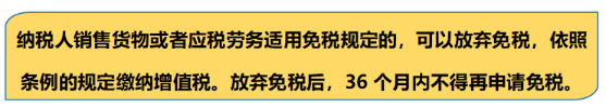 一般納稅人為什么不愿意開具專票？