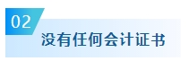 哪些考生建議報(bào)名2024年中級(jí)會(huì)計(jì)考試？快來(lái)看看有你嗎？